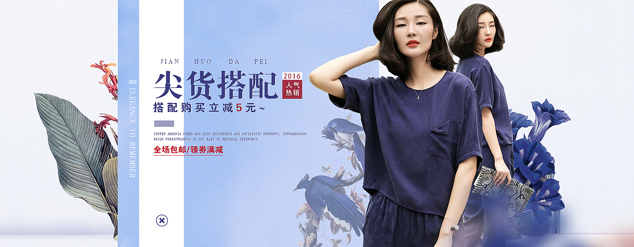 转行电商后的几个页面