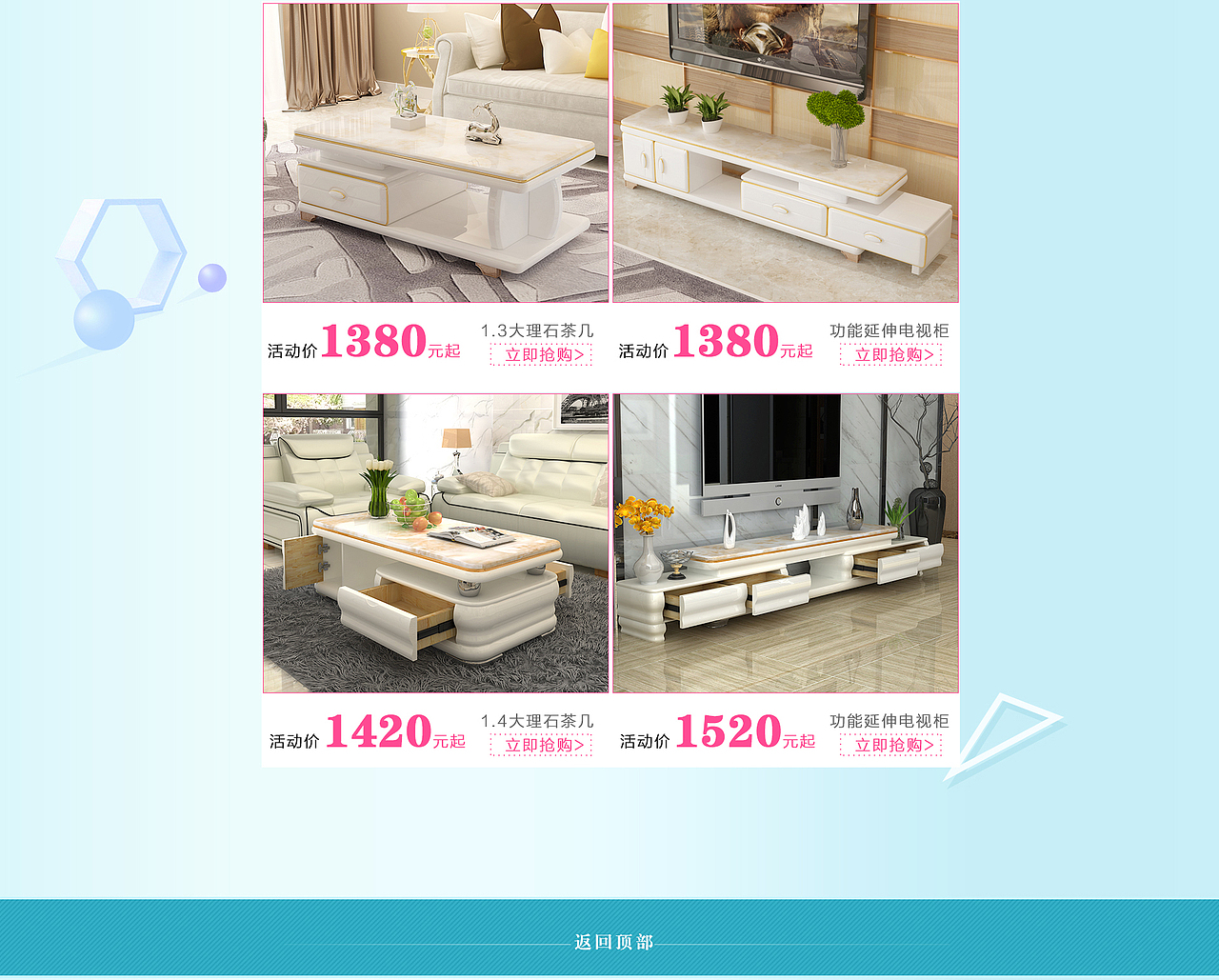 家具首页（图ZNzkwODYwMzY=） - 电商 - 站酷设计师xuthuss原创素材 - 站酷ZCOOL