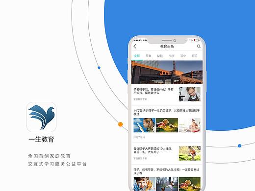 1（个人主页-ZMzEzNTA3Njg=） - APP界面 - 站酷设计师吃糖糖打豆豆原创素材 - 站酷ZCOOL