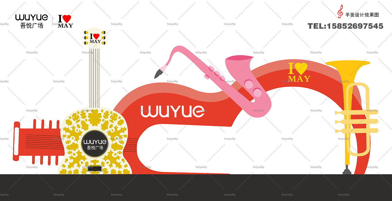 音乐节舞台设计