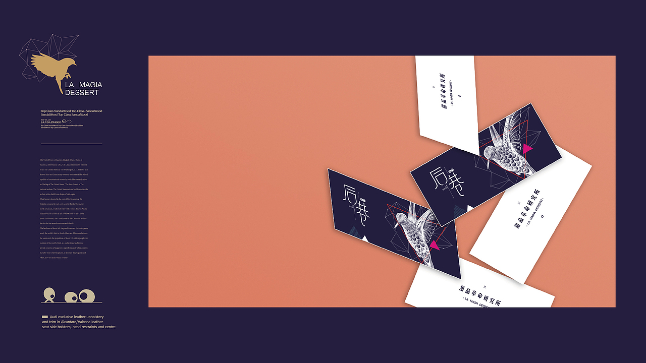 甜品店 整体VI包装