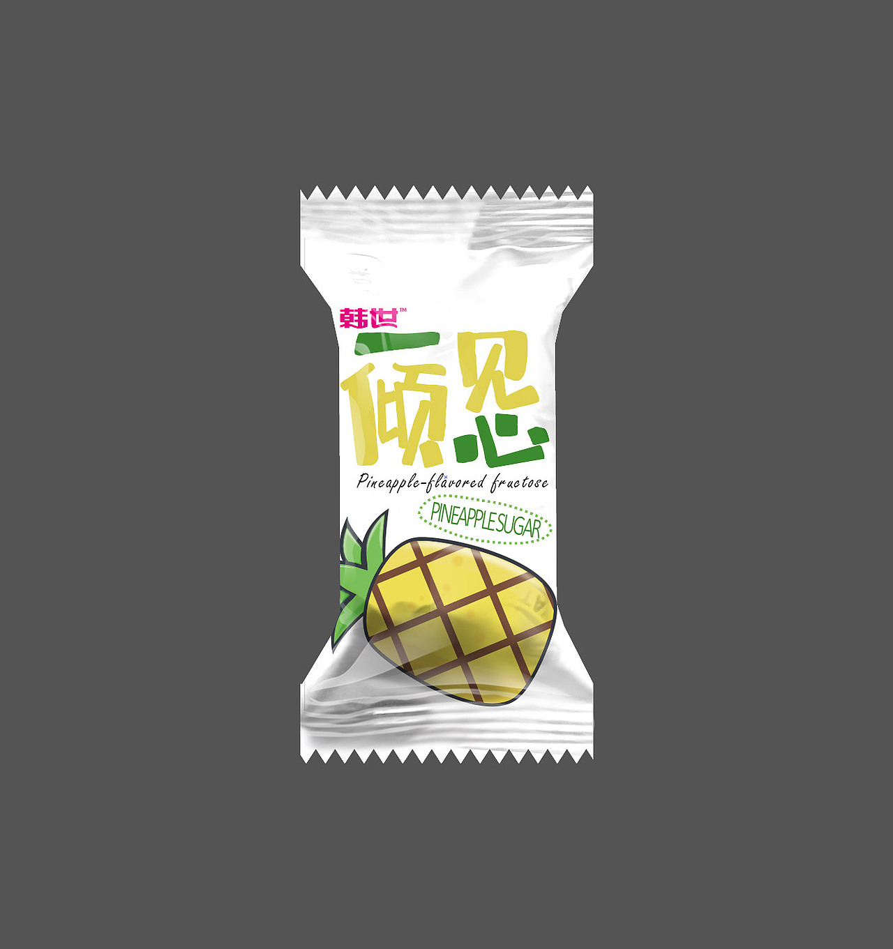 水果糖包装（图ZMTcxODA2MTEy） - 包装 - 站酷设计师小杜睡不醒原创素材 - 站酷ZCOOL