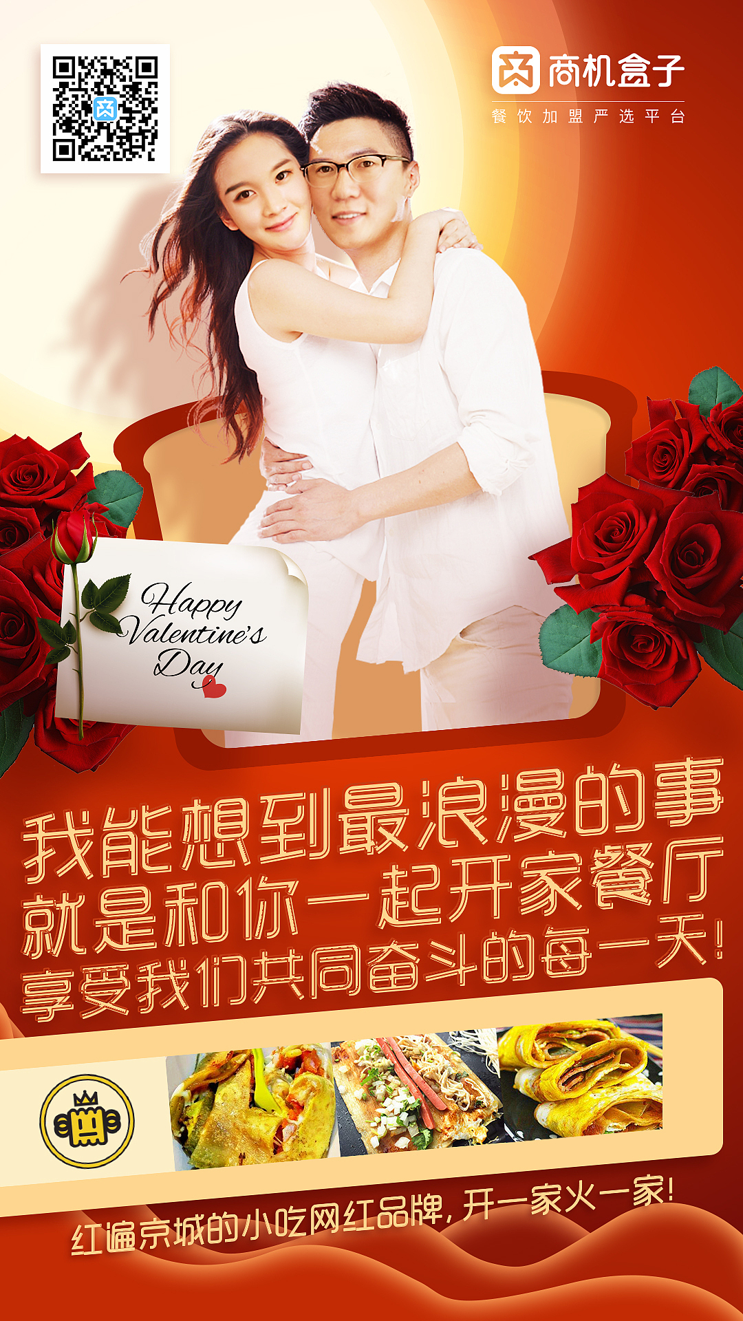 商机盒子七夕海报（图ZMTc0NzA0MjU2） - 海报 - 站酷设计师x_cstlz原创素材 - 站酷ZCOOL