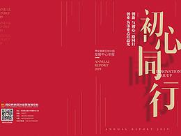 教程