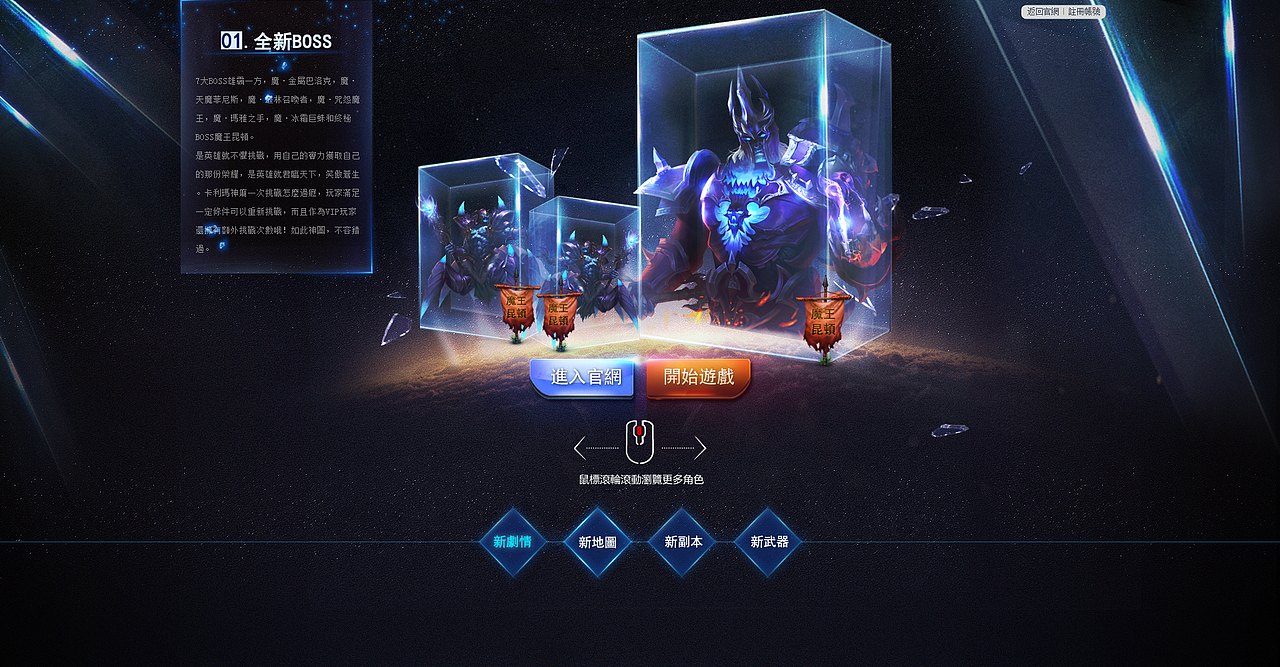 印象站-练习稿（图ZMjYwNTIyNDA=） - 游戏/娱乐 - 站酷设计师Design丶梁帅原创素材 - 站酷ZCOOL