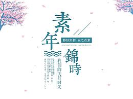 绘本插画