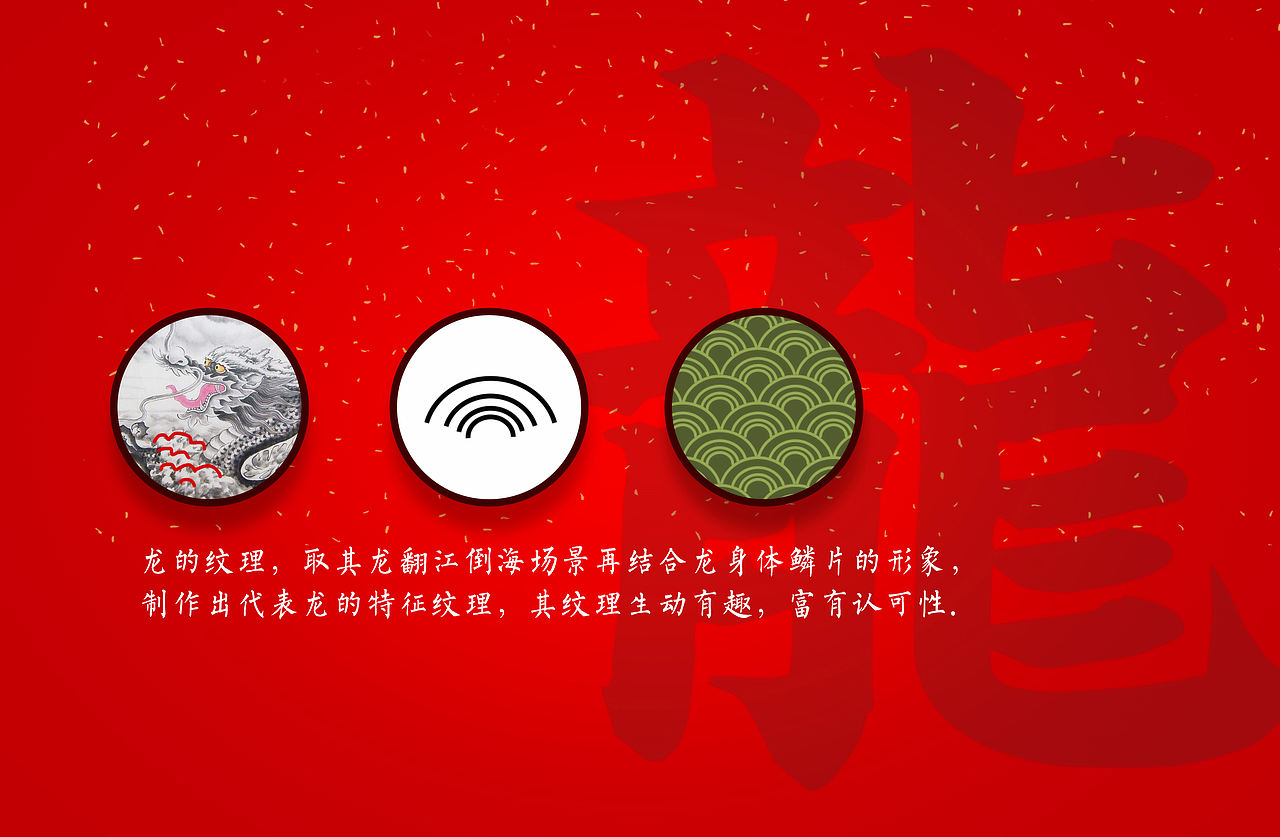 十二生肖-炫酷版1.0（图ZMTkyODU3NzM2） - 图案 - 站酷设计师footballnba原创素材 - 站酷ZCOOL