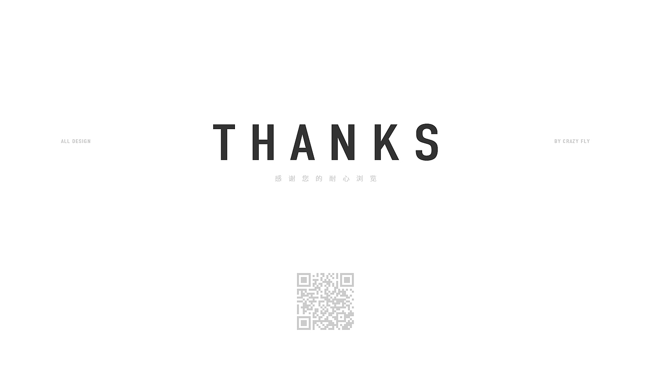 个人作品集×2020×