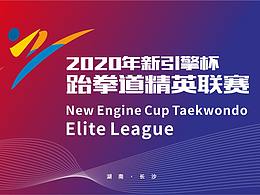 篮球比赛参考