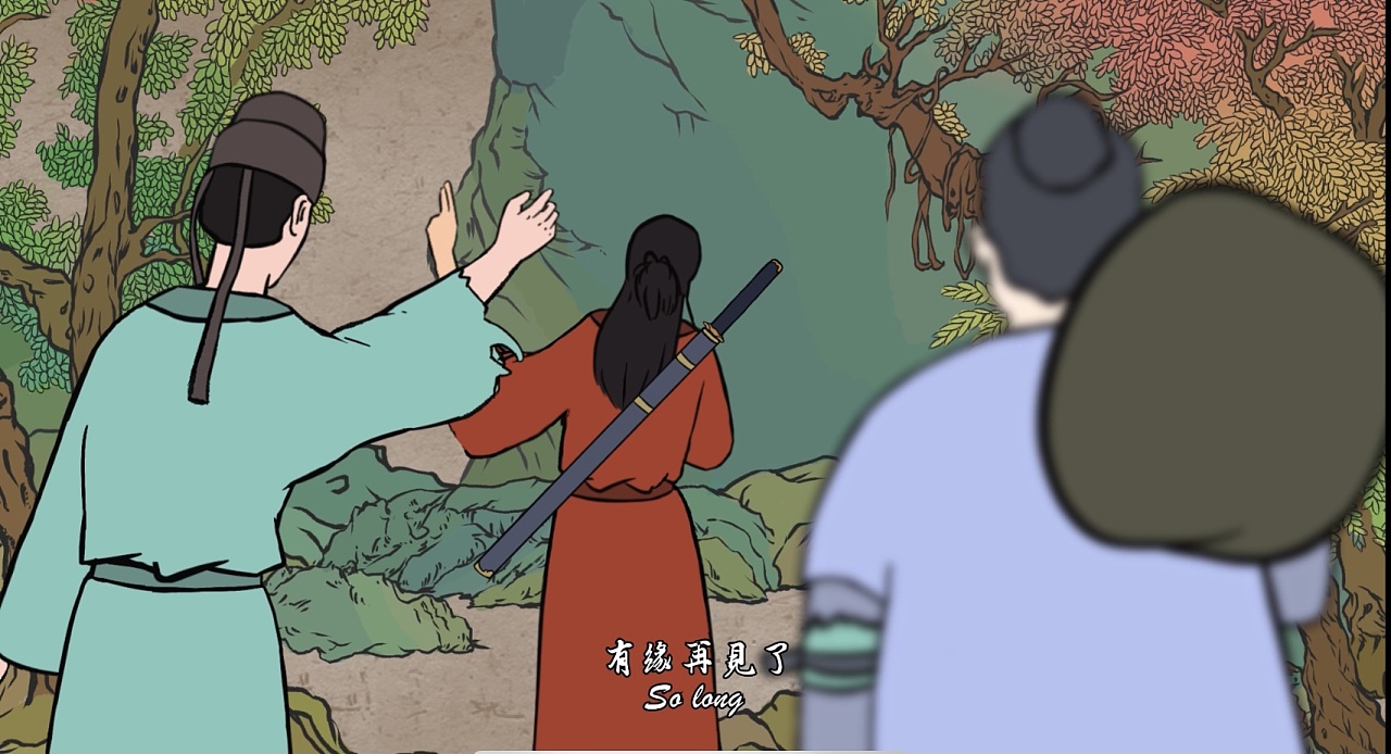 二维国风动画短片《我叫钟馗》|动漫|动画片|示羊君 - 原创作品