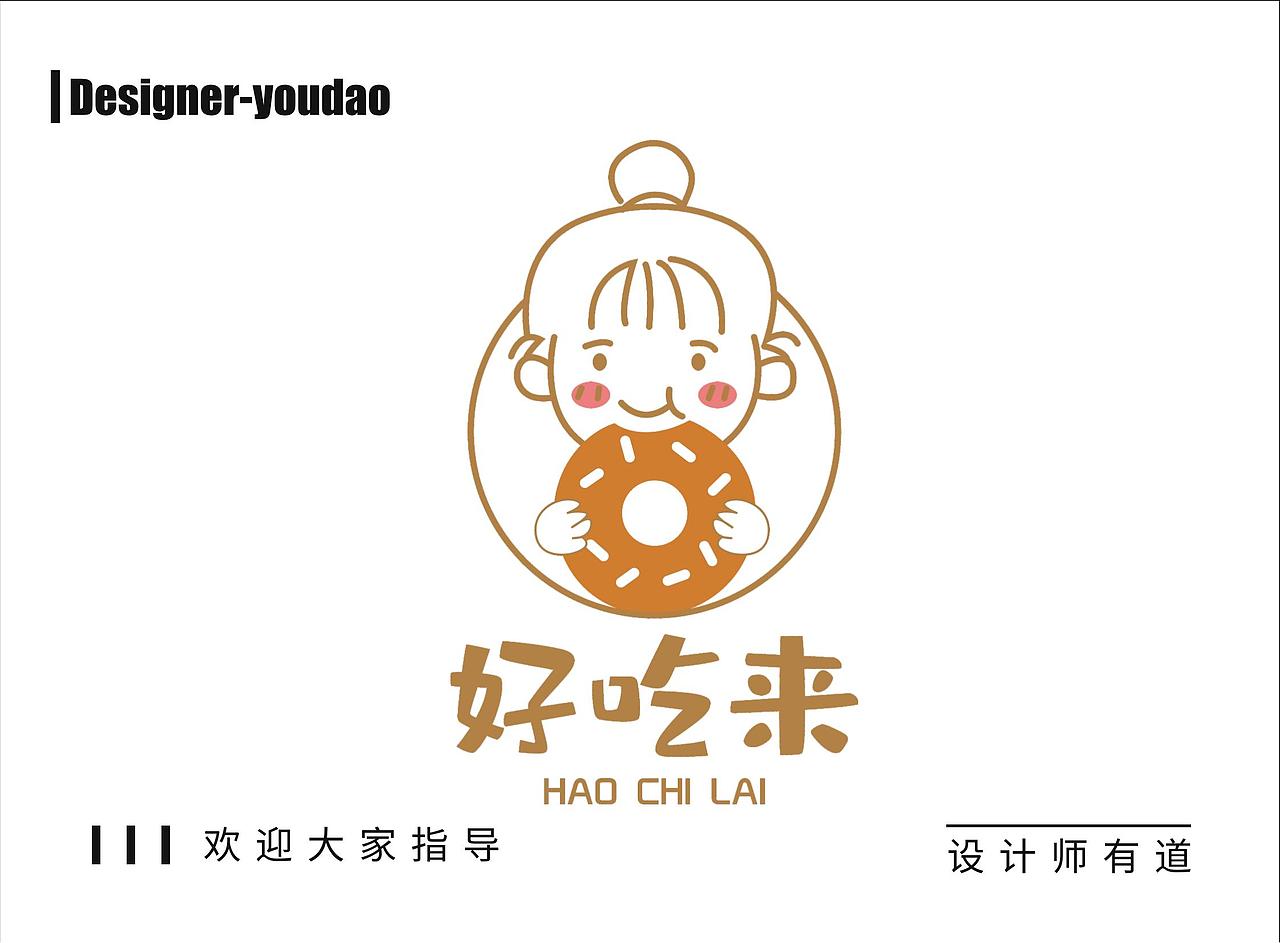 2020-2021logo作品