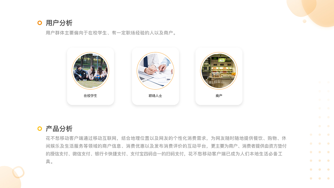 作品集（图ZMTQ5NTIxMjA4） - APP界面 - 站酷设计师单羽毛原创素材 - 站酷ZCOOL