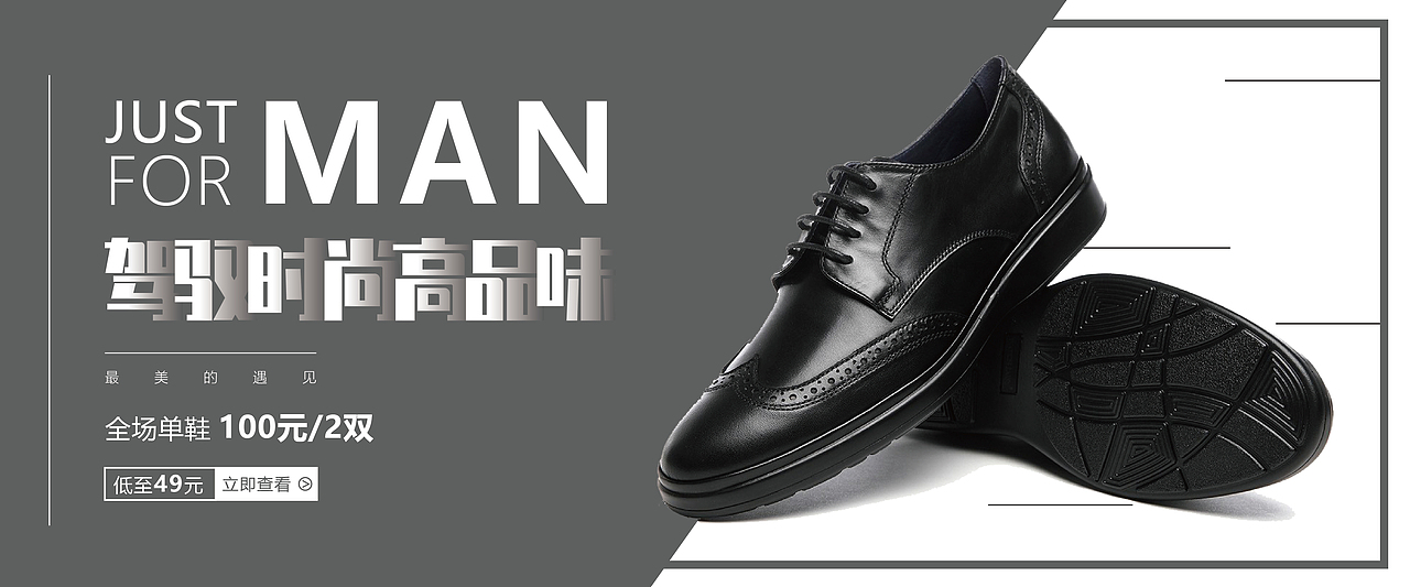 电商 Banner（图ZMjE0MTU0NjAw） - 运营设计 - 站酷设计师Hxxx_原创素材 - 站酷ZCOOL