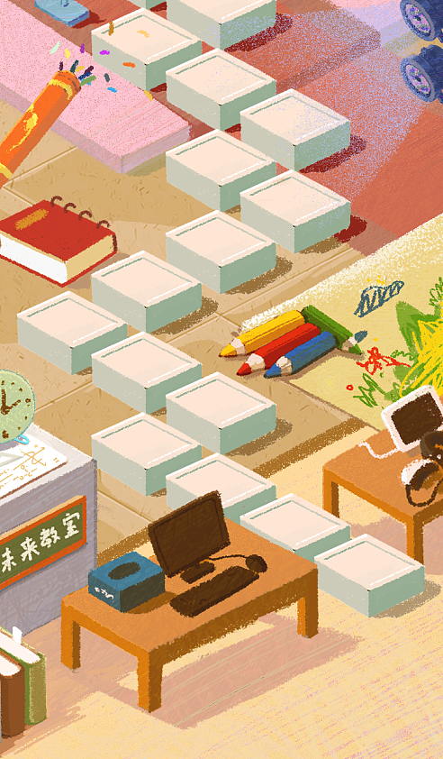 《未来教室开篇》mg动画—安戈力文化