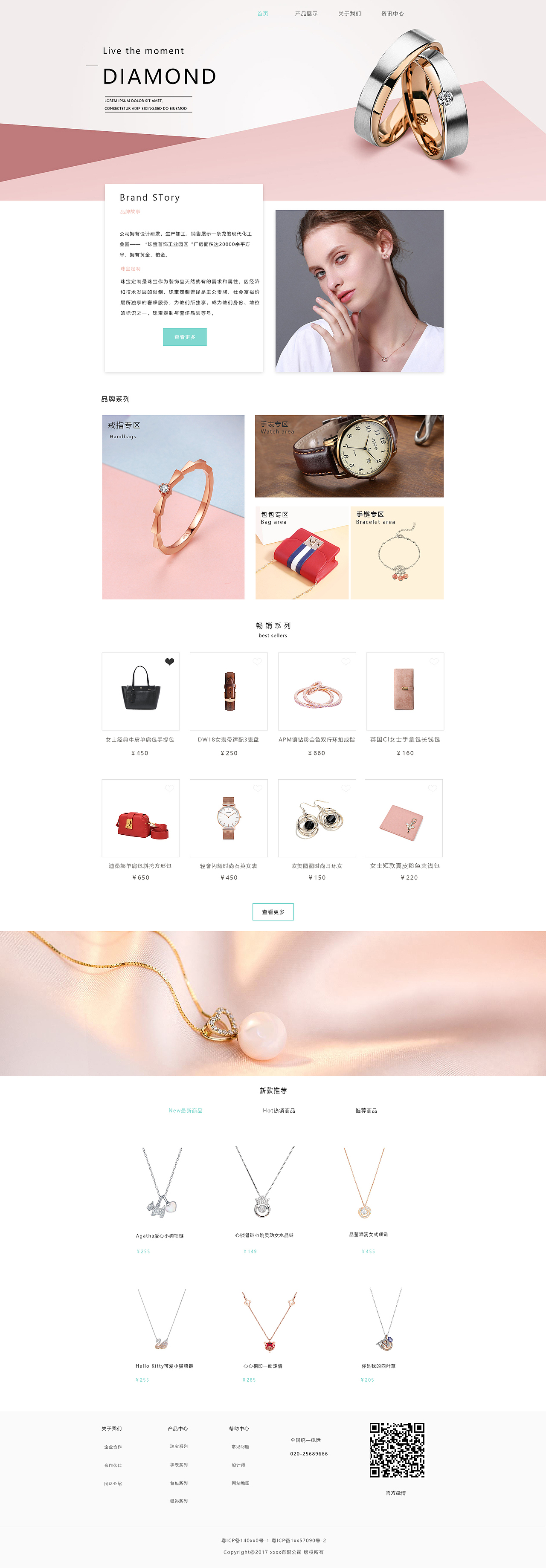 官网练习（图ZMTQxNjE0Mjk2） - 其他UI - 站酷设计师Z92327759原创素材 - 站酷ZCOOL