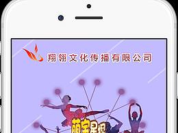 学校公众号报名海报