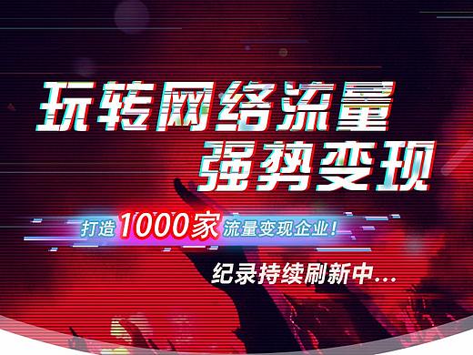 易网通科技专业SEO SEM 竞价代运营 搜索引擎优化 