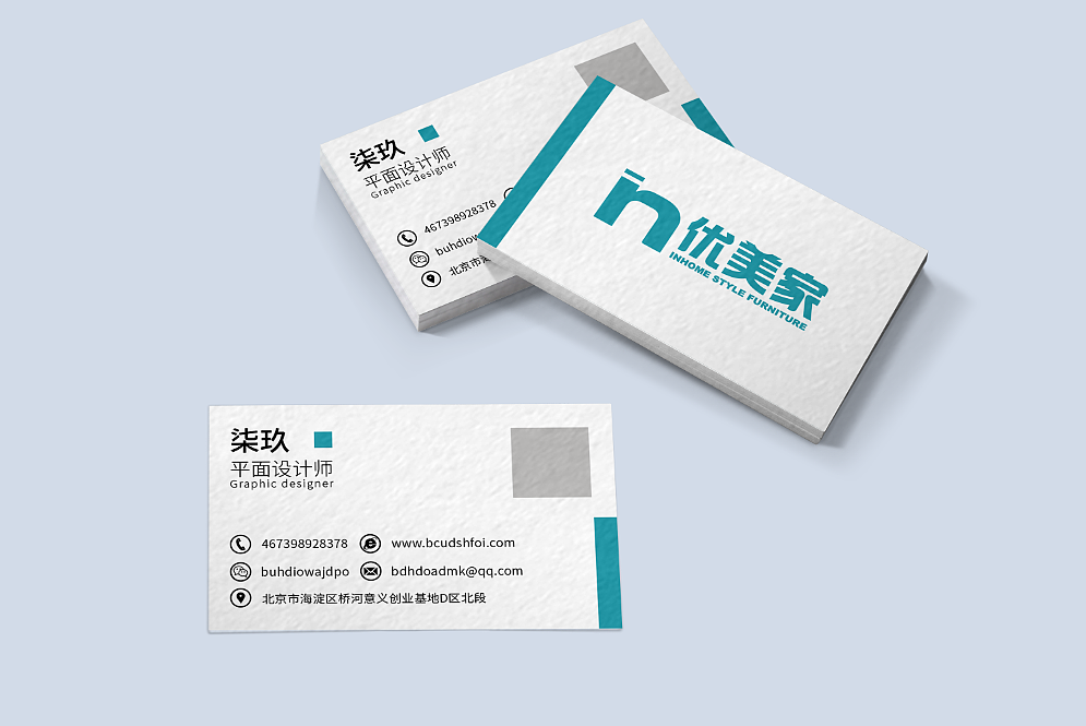名片设计（图ZMjA5MzQ0ODA4） - 宣传物料 - 站酷设计师水果桔子原创素材 - 站酷ZCOOL