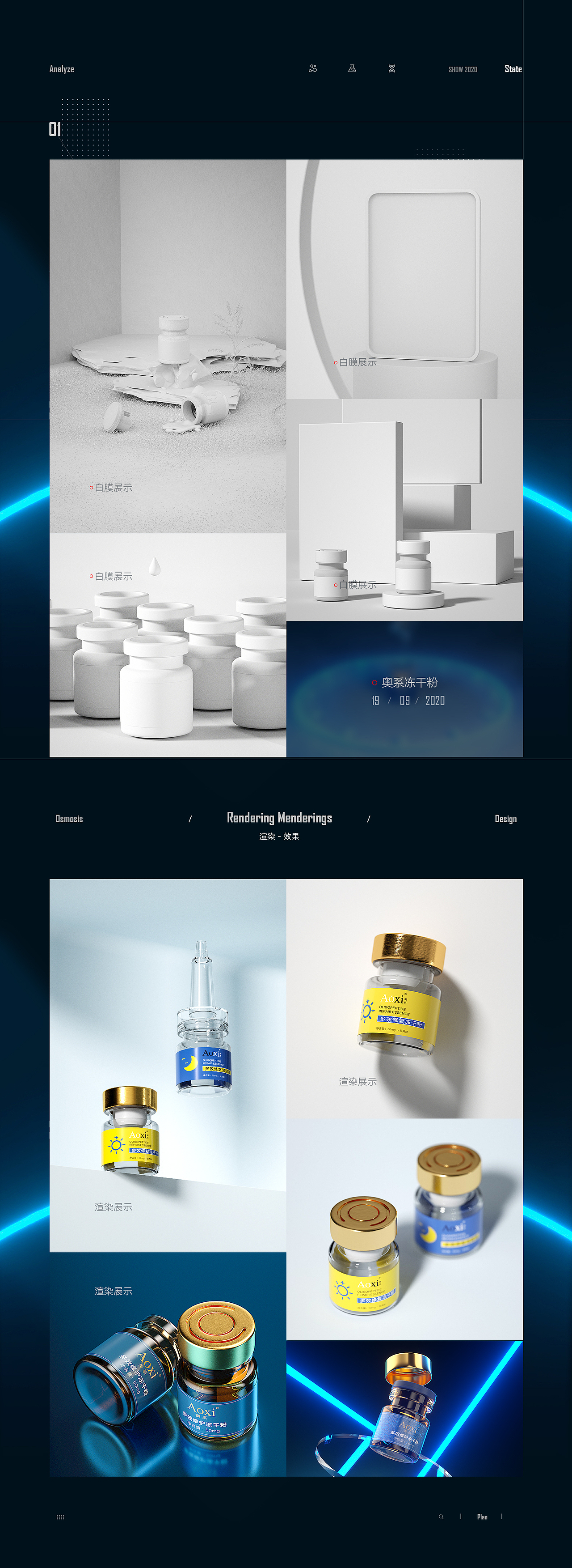 化妆品冻干粉详情页案例-六月（图ZMjU3NTAyMDA0） - 电商 - 站酷设计师馒头_君原创素材 - 站酷ZCOOL