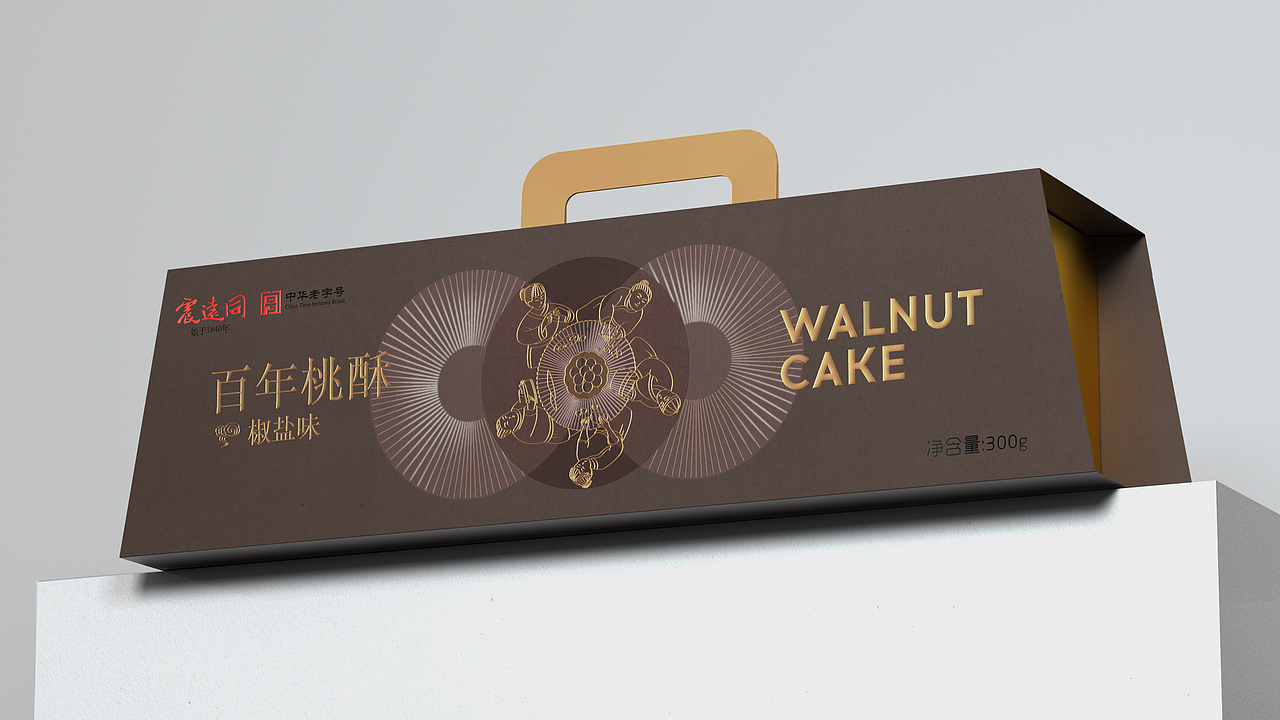 点心礼盒包装设计（图ZMjc0NTMwMzMy） - 包装 - 站酷设计师zongwei原创素材 - 站酷ZCOOL