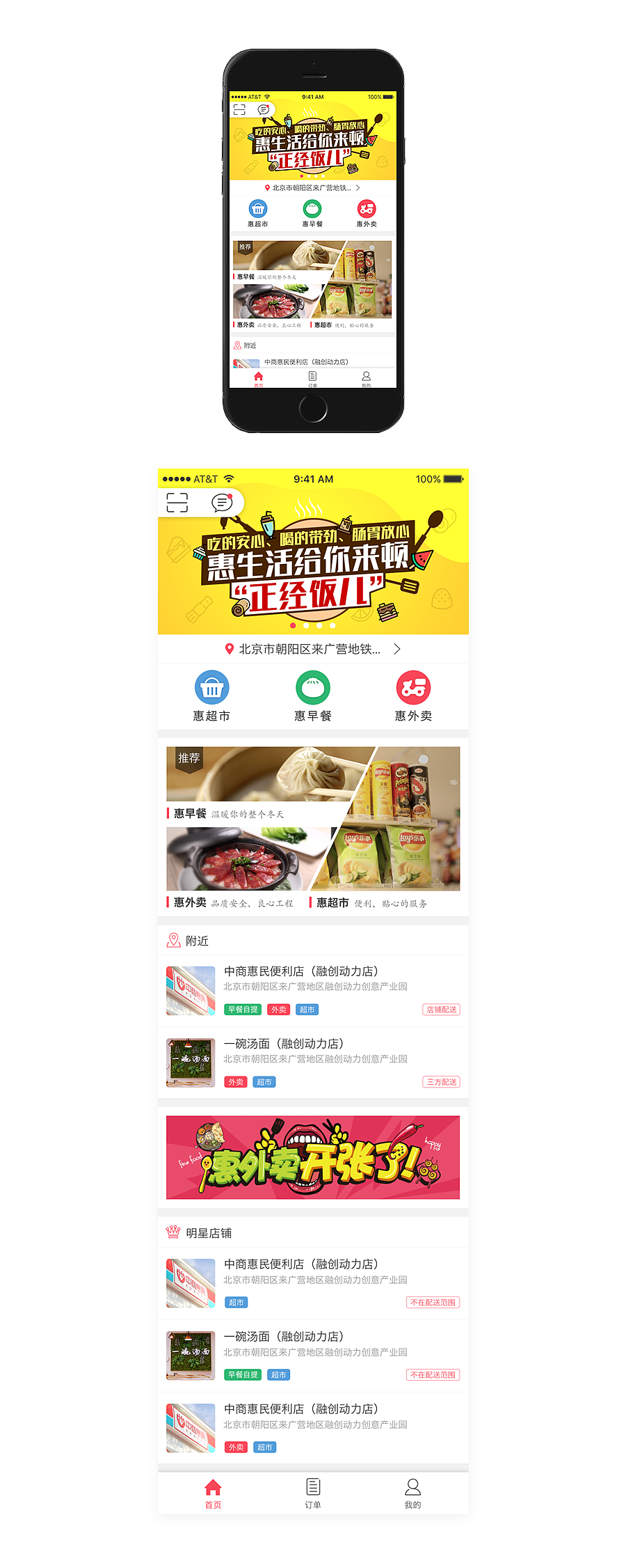 首页合辑（图ZODg3NTg4NzY=） - APP界面 - 站酷设计师Zhangaizhen原创素材 - 站酷ZCOOL