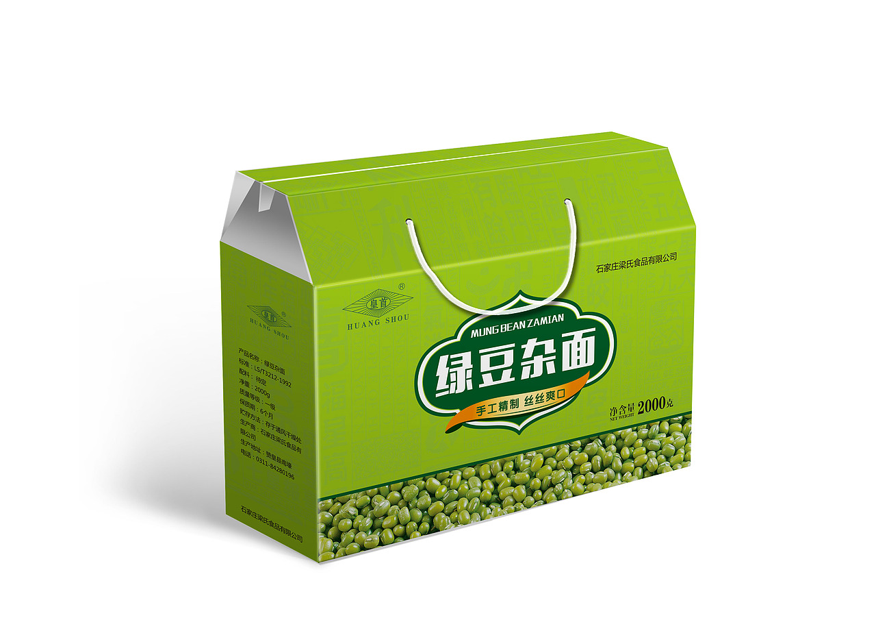 往年作品整理（图ZOTQxNDY2MjQ=） - 包装 - 站酷设计师一梦z两三年原创素材 - 站酷ZCOOL