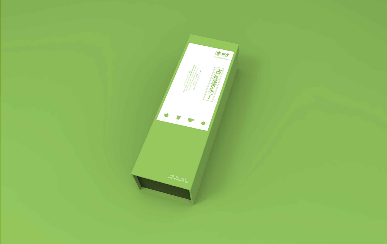 茶叶包装