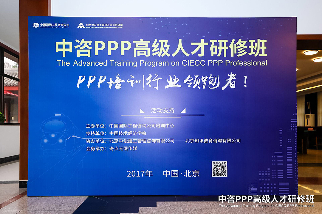 会议室门口的合影墙，学员课题享受茶歇的同时，可以跟老师拍照留念。