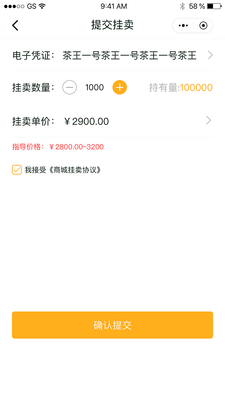 小程序界面设计（图ZMTQ4MTMxNTQw） - 其他UI - 站酷设计师欧巴95原创素材 - 站酷ZCOOL