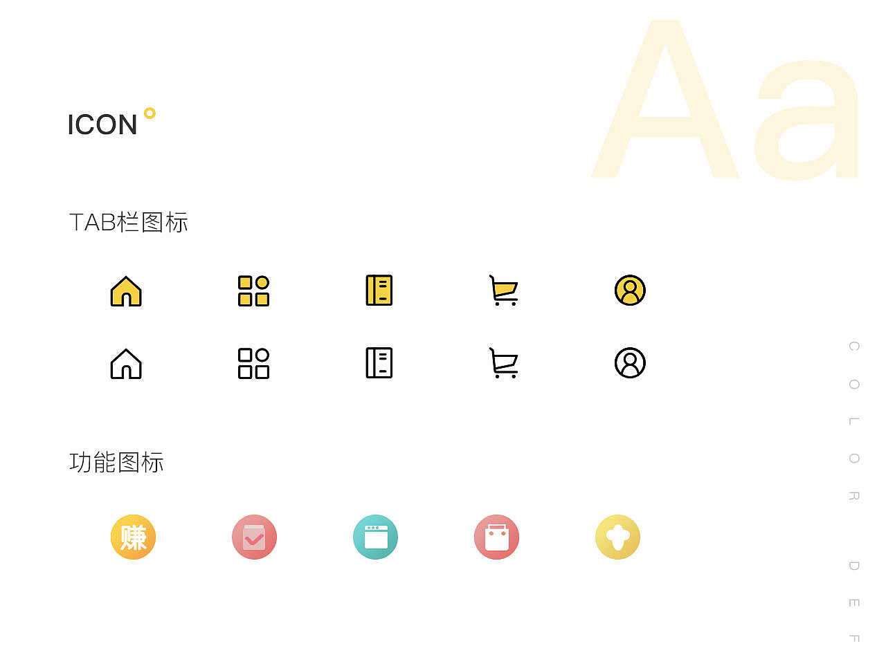 生鲜app界面设计（图ZMTg5MDUyNzY0） - APP界面 - 站酷设计师晓陈晨原创素材 - 站酷ZCOOL