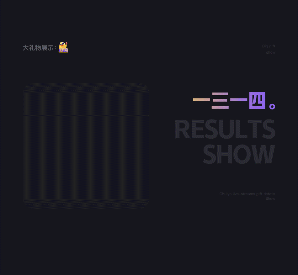 2021 · 捶鸭电竞Design Share