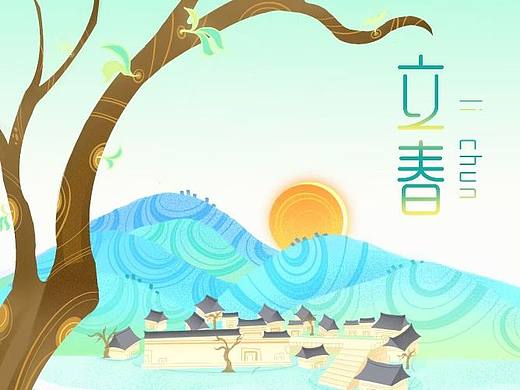 二十四节气插画——立春