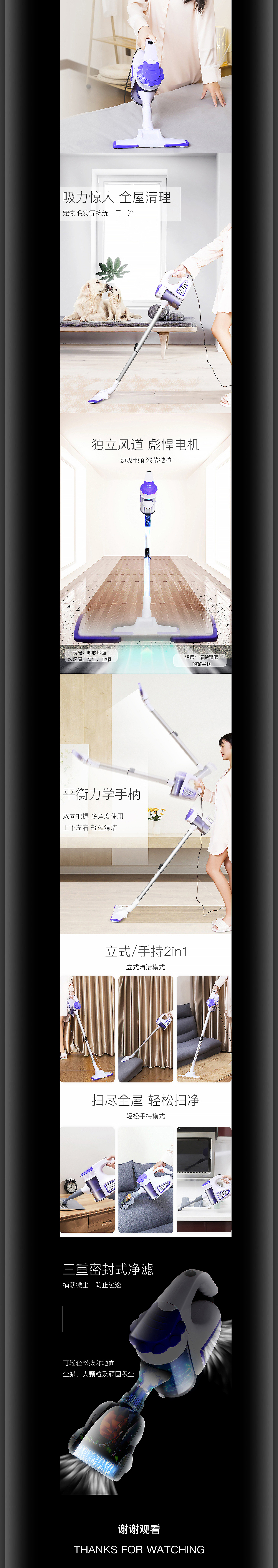 奥克斯取暖器-热水袋-去球器-吸尘器电商设计（图ZMTI4NTA4Mjgw） - 电商 - 站酷设计师用心设原创素材 - 站酷ZCOOL