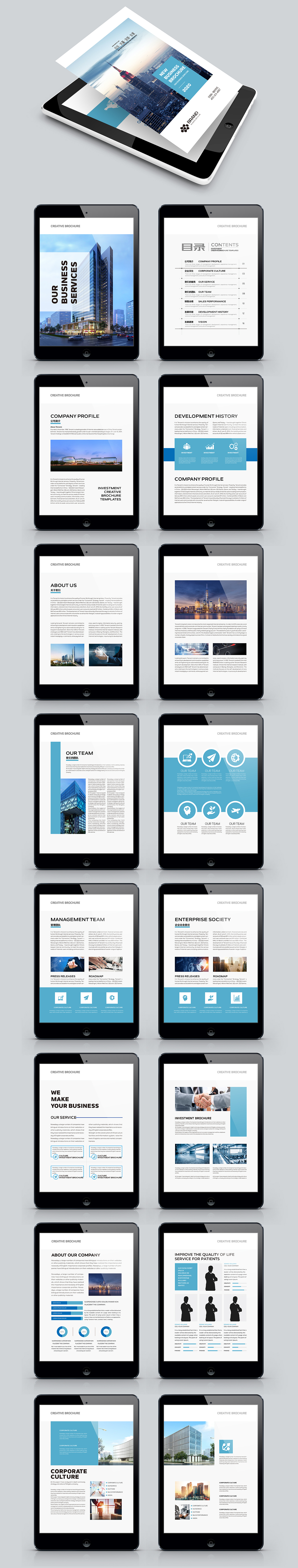 画册（图ZMTQ0ODA0Mzg0） - 书籍/画册 - 站酷设计师suplive原创素材 - 站酷ZCOOL