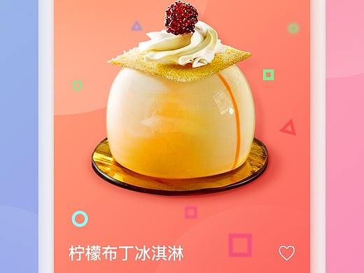 甜品店外卖APP