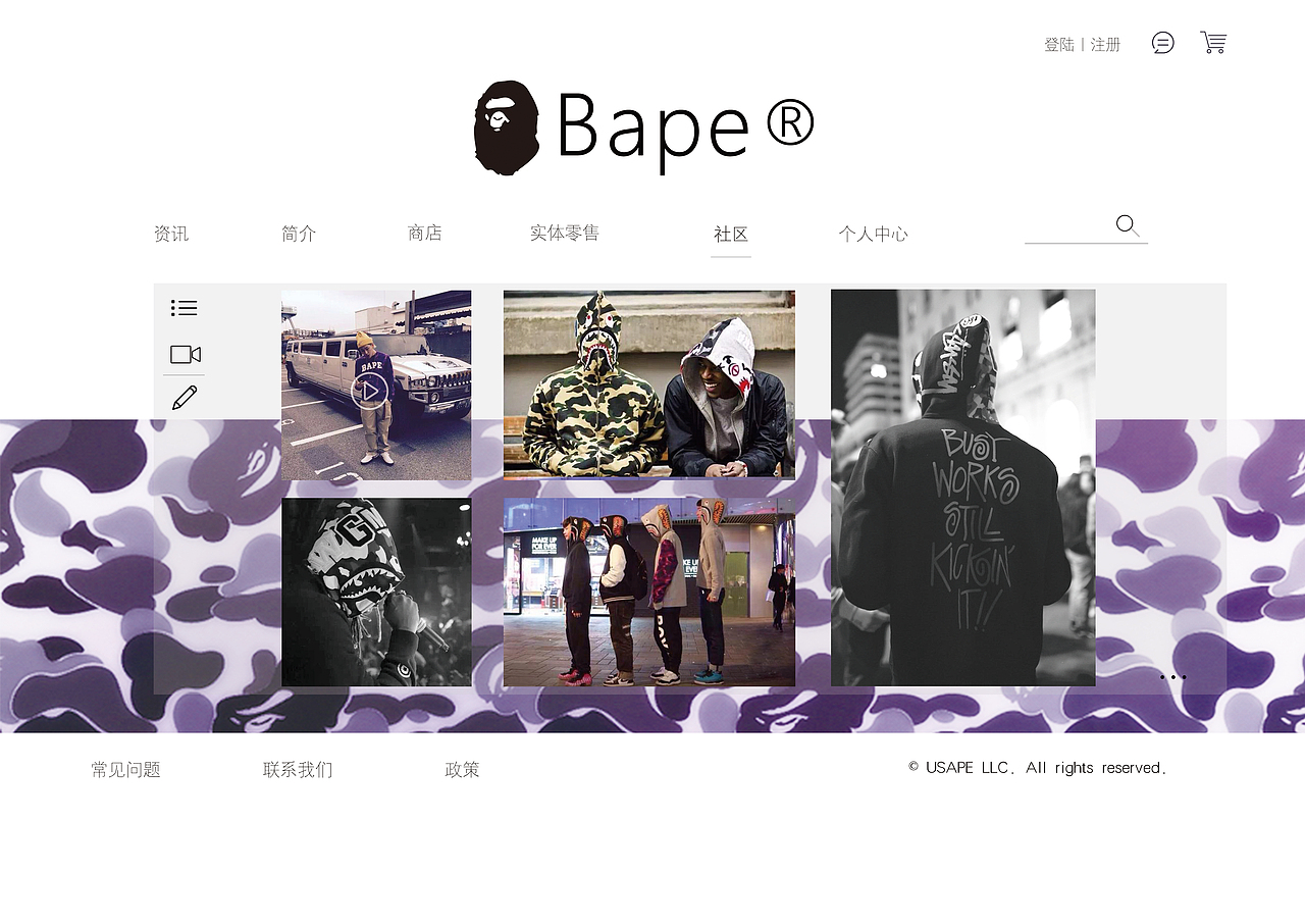 Bape网页设计（图ZMTY2MTU4Njk2） - 企业官网 - 站酷设计师马黛茶真好喝原创素材 - 站酷ZCOOL