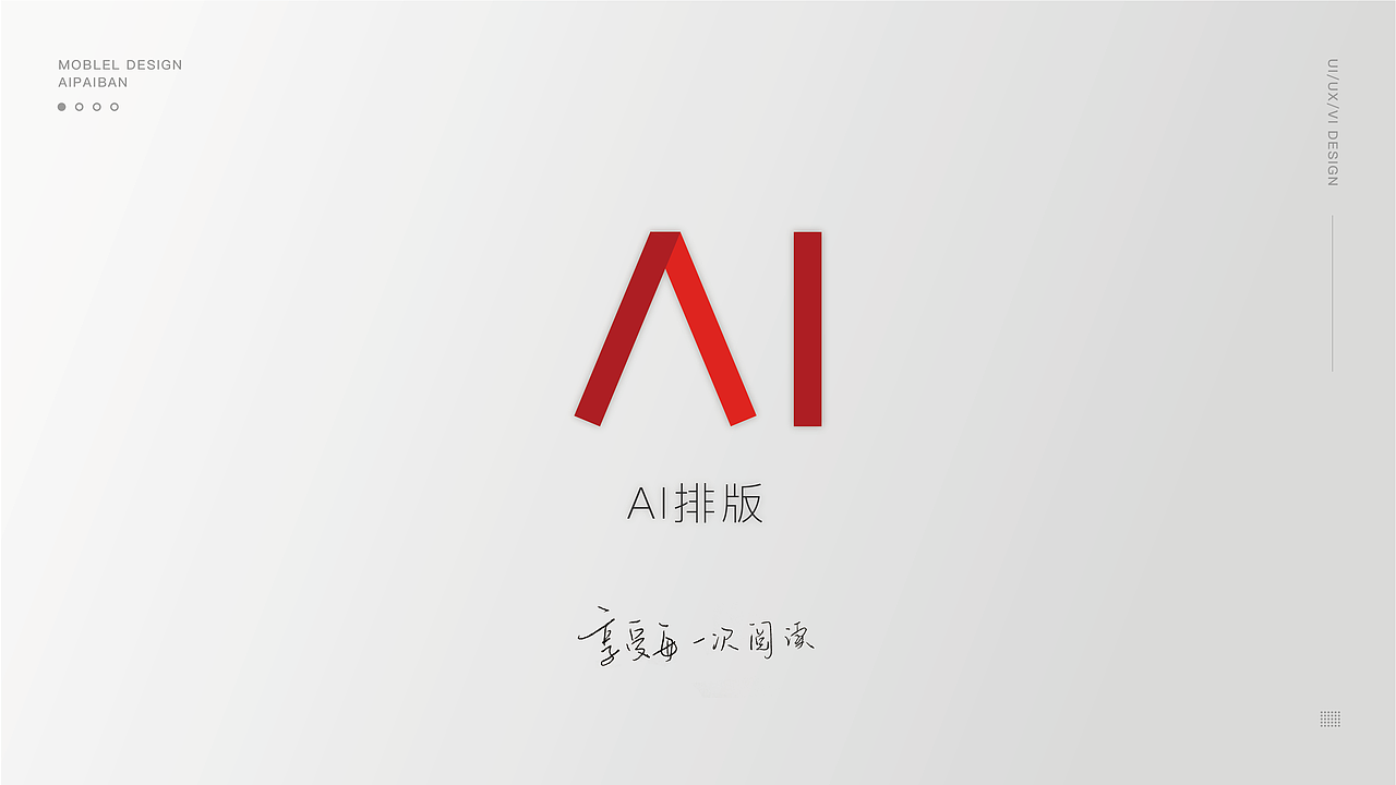 自然而然-作品集