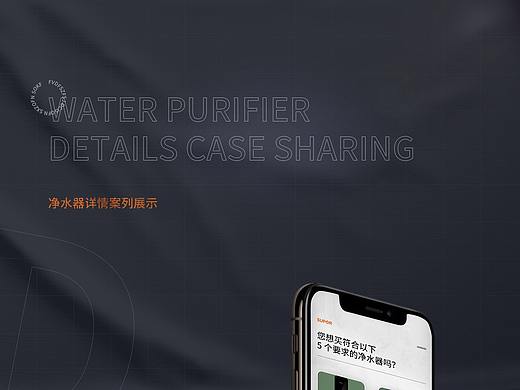 家電詳情頁（個(gè)人主頁-ZNTAzMzk1NTI=） - 電商 - 站酷設(shè)計(jì)師Modet原創(chuàng)素材 - 站酷ZCOOL