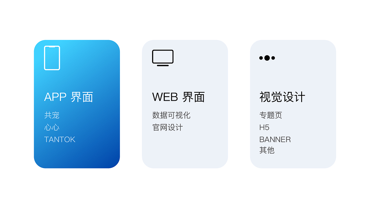 2020-2021个人作品集（图ZMjY1NjAwMTI4） - APP界面 - 站酷设计师POWER95原创素材 - 站酷ZCOOL