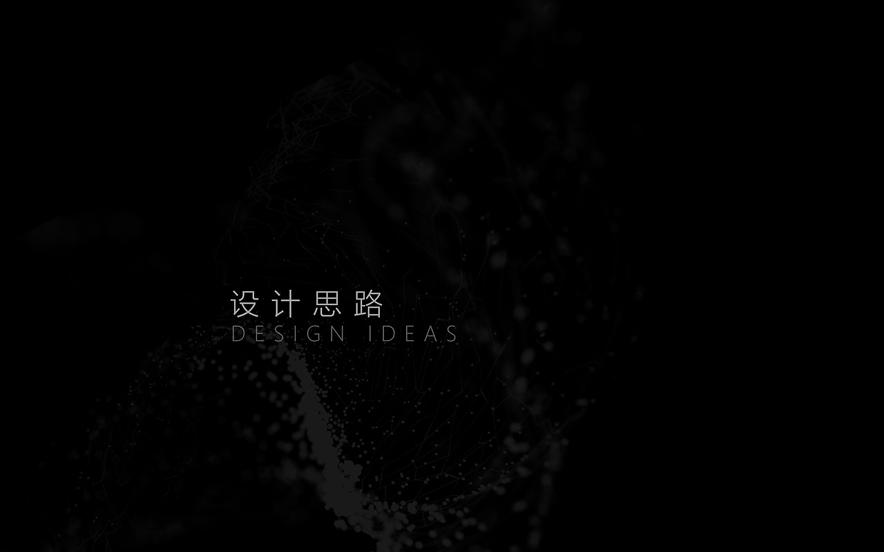 东厦100商业包装