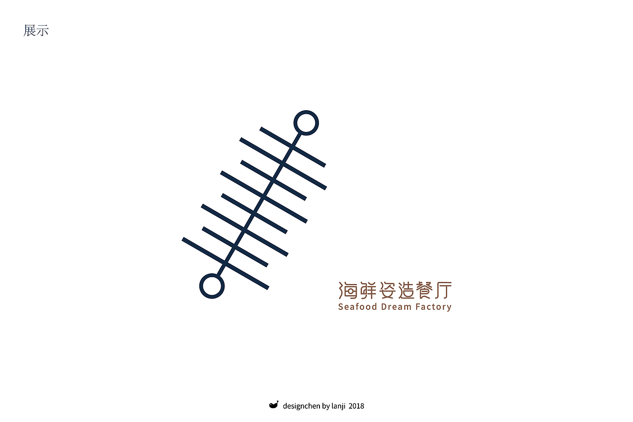 标志设计·蓝极海鲜姿造餐厅（图ZMTI3ODcxMTI4） - Logo - 站酷设计师陈迎春原创素材 - 站酷ZCOOL