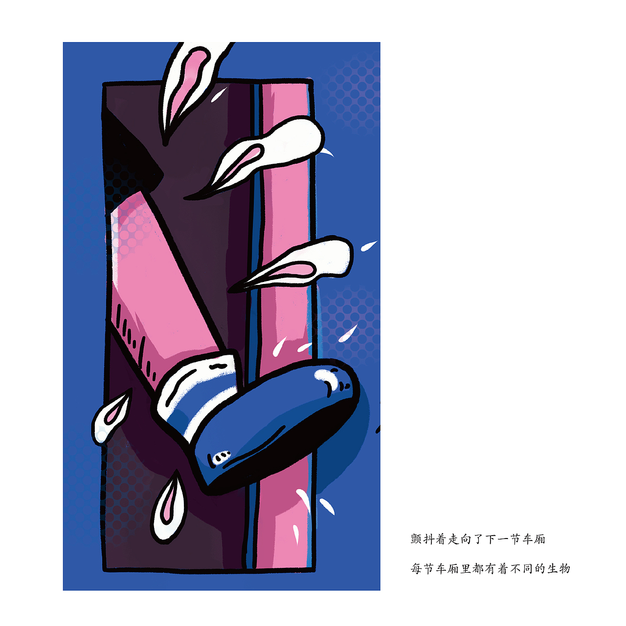 #2019青春答卷#（图ZMTYxNzM1NDg0） - 儿童插画 - 站酷设计师好嘢原创素材 - 站酷ZCOOL