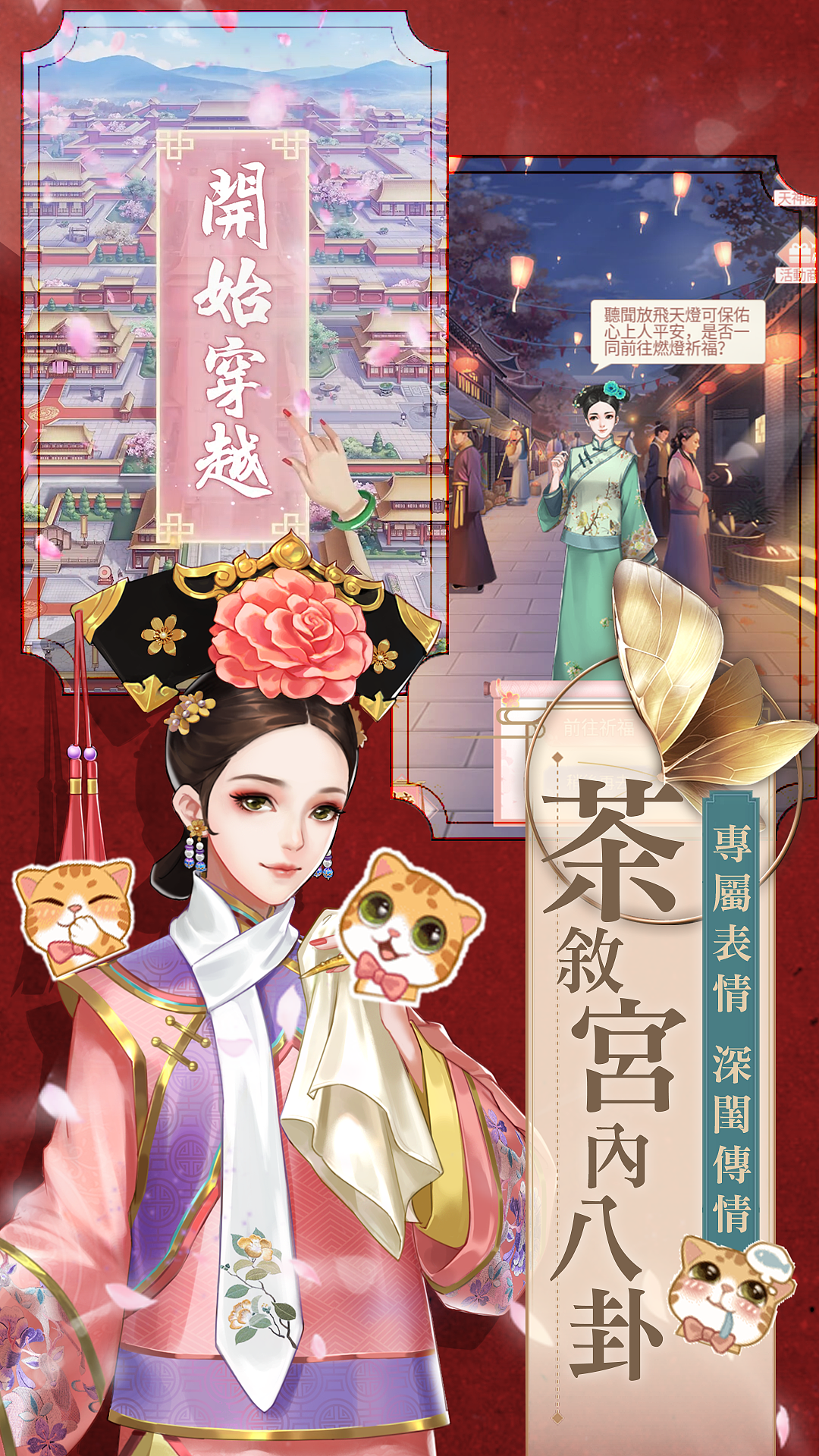 花舞宫廷产品包装