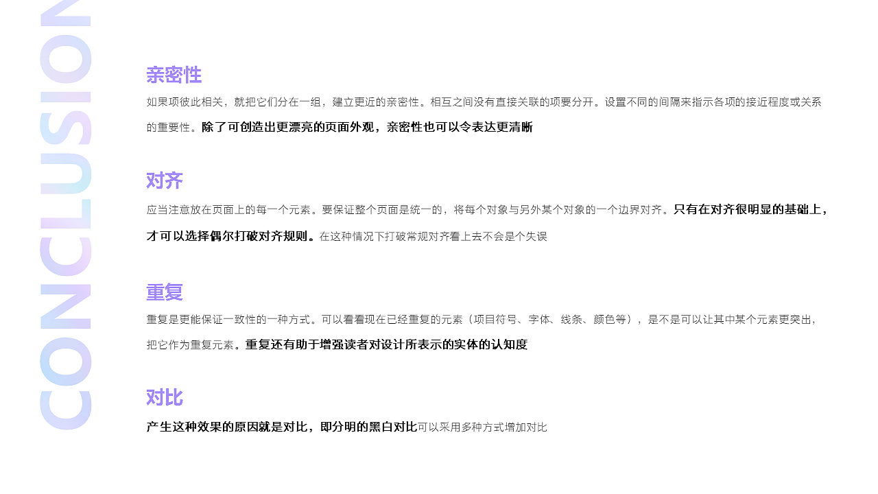 如何做好PPT——教程（图ZMjc2ODE3NzMy） - PPT/Keynote - 站酷设计师你怪带感原创素材 - 站酷ZCOOL