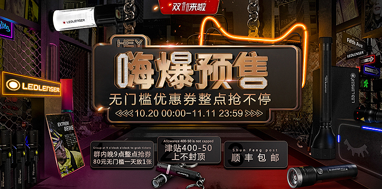 banner设计+主图（图ZMjg3MDkyNzUy） - 运营设计 - 站酷设计师hfxmm原创素材 - 站酷ZCOOL