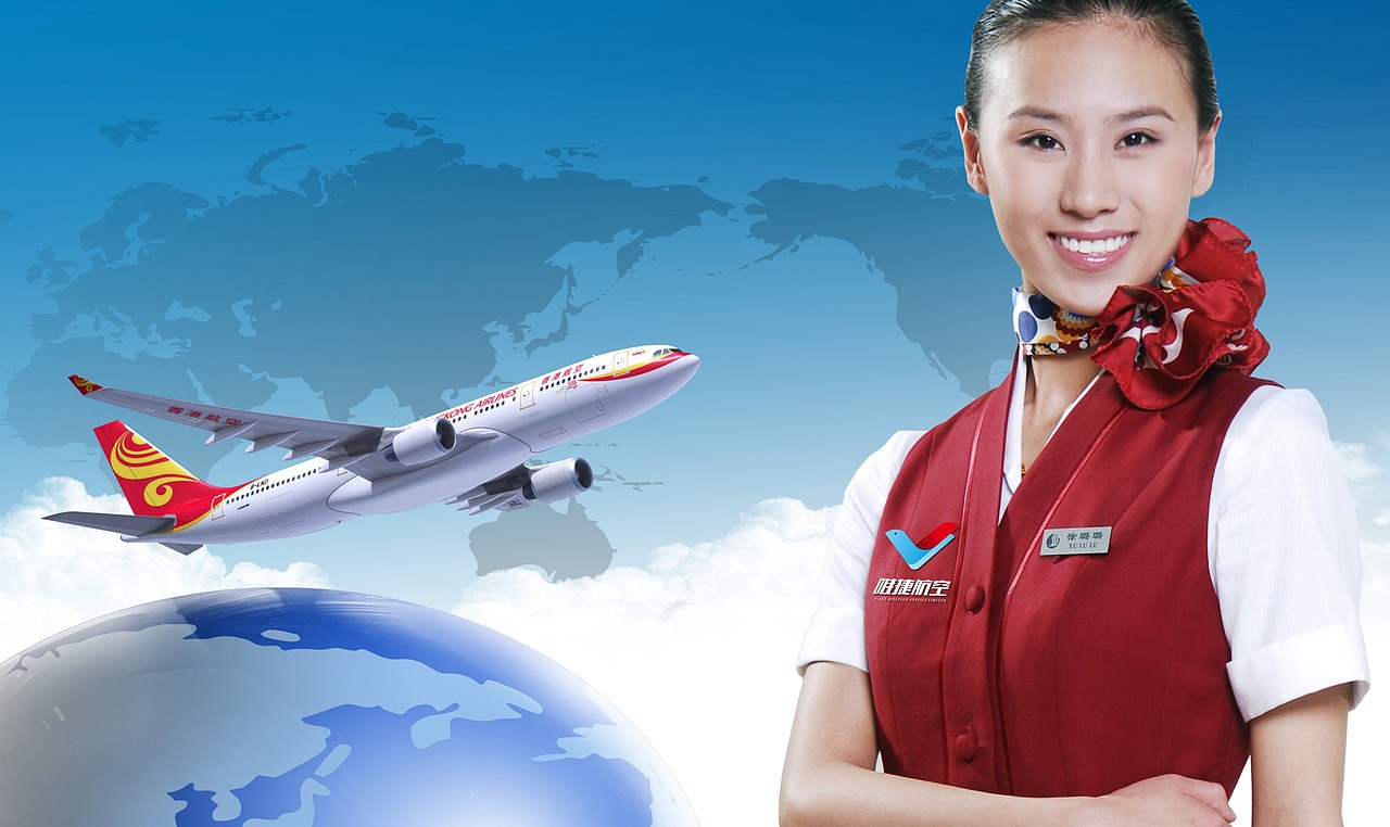 唯捷航空LOGO提案