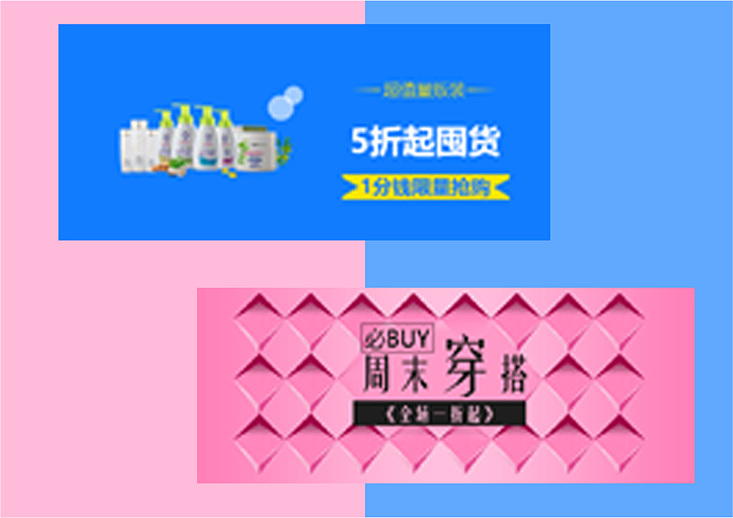 一些平面、网页还有APP界面的临摹和设计