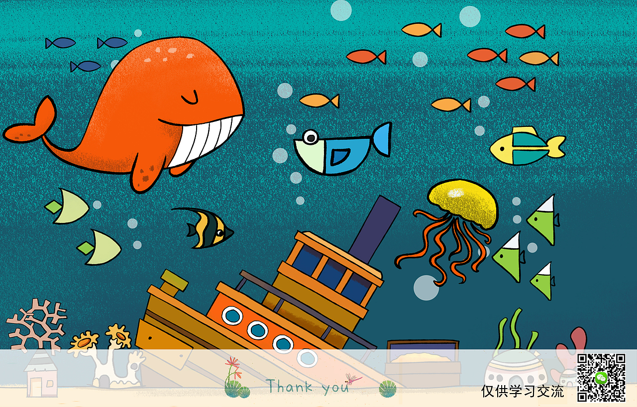 儿童画插画欣赏沉船