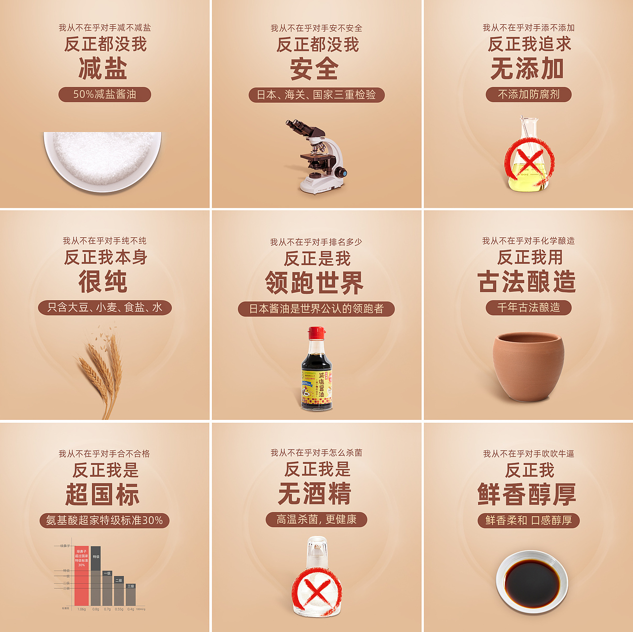 一堆乱糟糟的微淘创意图