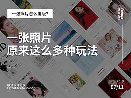 页面制作规范